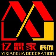 貴州裝家漢建筑裝飾工程有限責(zé)任公司